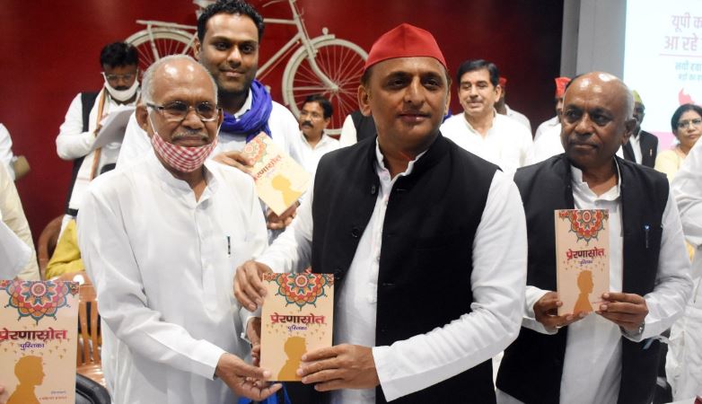 Photo of अखिलेश के नेतृत्व में सपा का बढ़ता जनाधार