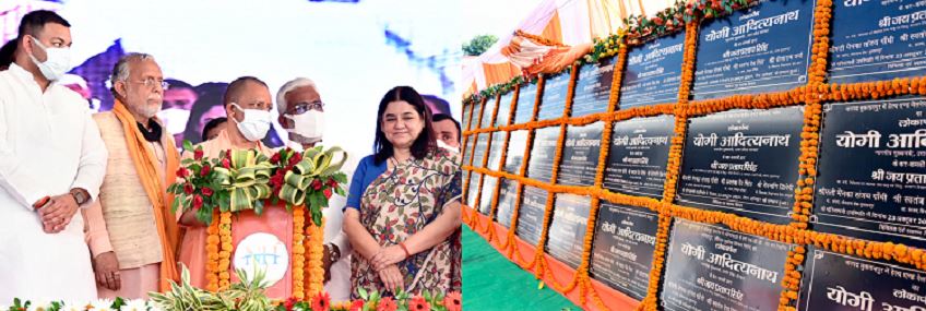 Photo of आयुष्मान,उज्ज्वला,स्वामित्व योजना में उत्तर प्रदेश प्रथम