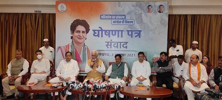 Photo of अपेक्षाओं के अनुकूल होगा काँग्रेस का घोषणापत्र-सलमान खुर्शीद
