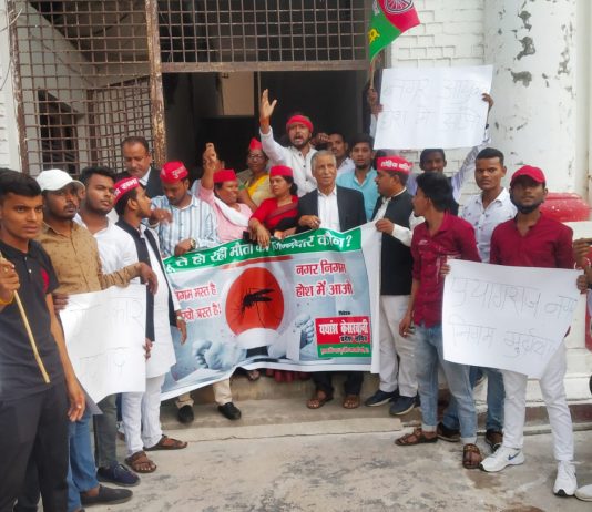 डेंगू के बढ़ते मरीज़ो की संख्या पर सपा ने घेरा नगर निगम