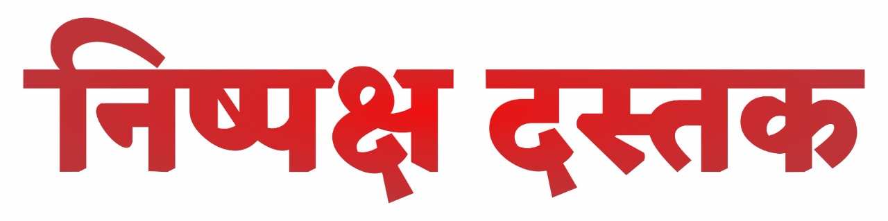 Photo of अजमेर में भी स्मार्ट सिटी के कार्यों के ठेकेदारों पर जुर्माना