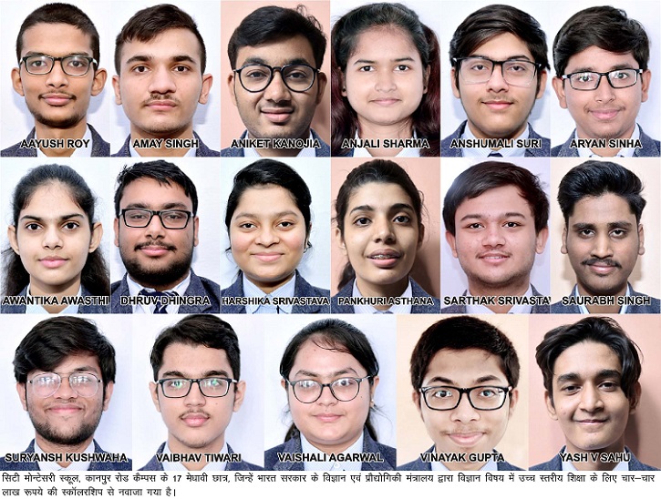 Photo of सी.एम.एस. के 17 छात्रों को चार-चार लाख की स्कॉलरशिप