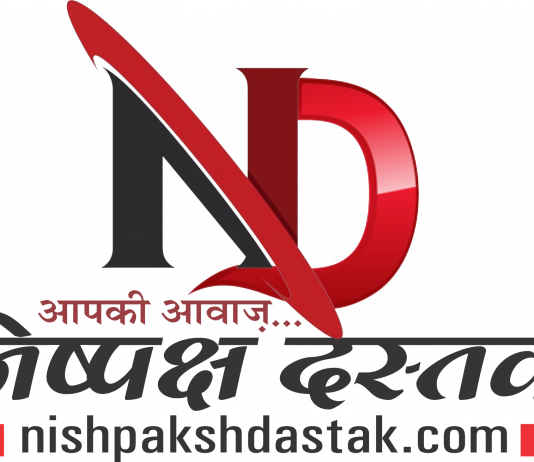 फ्री बिजली की बात जनता के साथ