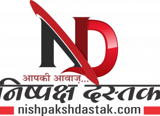 जश्न मनाने के आरोप में कश्मीरी छात्र गिरफ़्तार