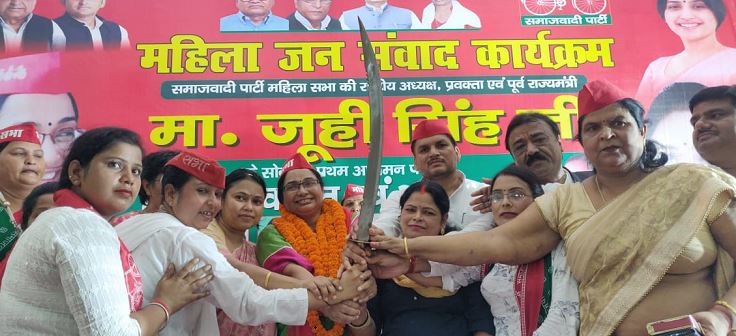 Photo of सोनभद्र की चारों सीटों पर सपा का होगा कब्जा-जूही सिंह