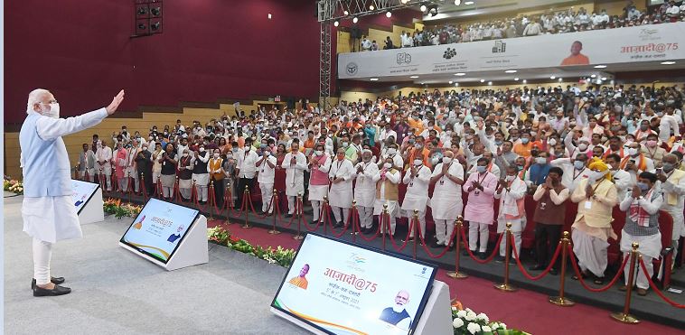 Photo of क्या अमृत मिशन से मिलेगी सत्ता की चाबी..?