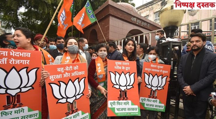 Photo of सपा से जनता खफा-अनुराग ठाकुर