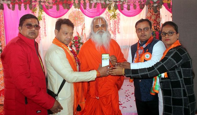 Photo of डॉ0 रामविलास वेदांती ने ‘उत्तरदायित्व’ मोबाइल ऐप’का किया लोकार्पण