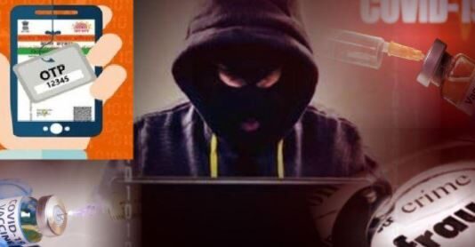 साइबर ठगी का नया तरीक़ा !