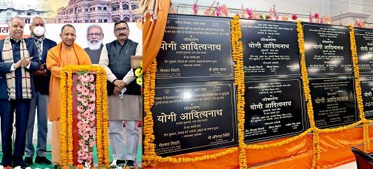 पर्यटन विकास पर उ0प्र0 की नयी गाथा