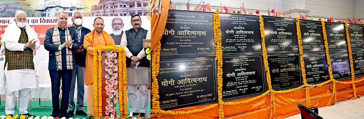 Photo of पर्यटन विकास पर उ0प्र0 की नयी गाथा