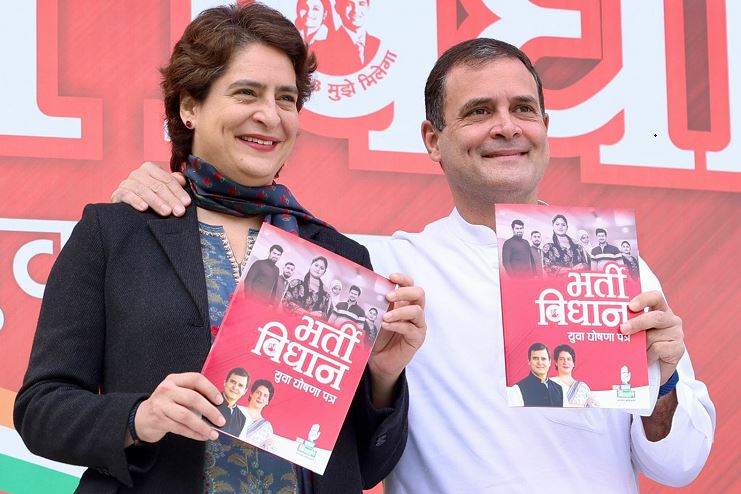 Photo of यूपी के 7 करोड़ युवाओं की आकांक्षाओं का दस्तावेज है भर्ती विधान- प्रियंका गांधी