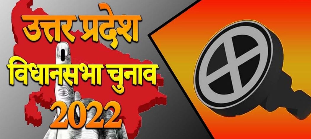 Photo of 58 विधानसभा सीटों पर मतदान