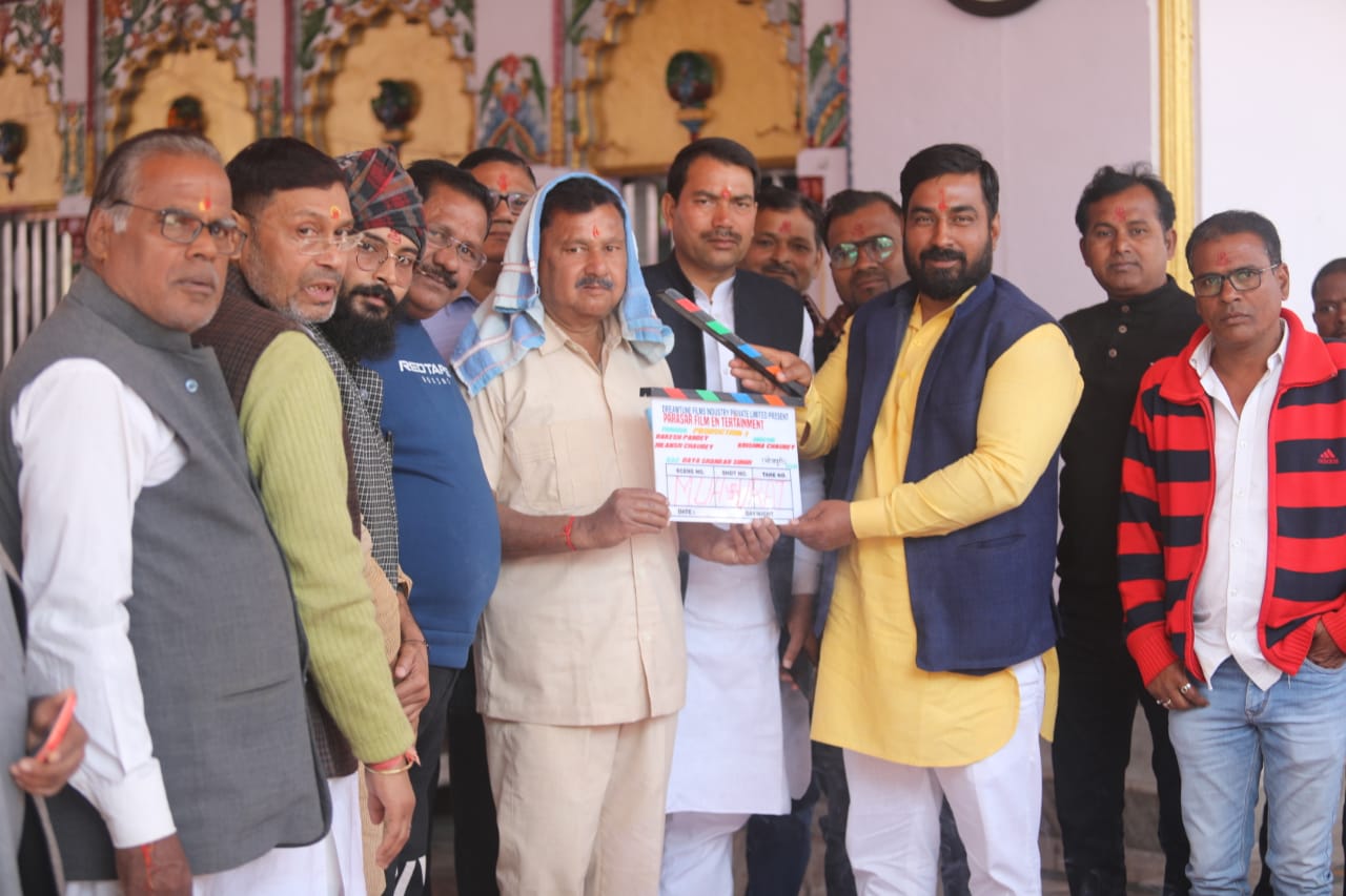 Photo of राजा के प्यार में