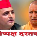 UP में ‘सुनारों की सुरक्षा’ बना गंभीर मुद्दा UP में ‘सुनारों की सुरक्षा’ बना गंभीर मुद्दा