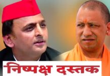 UP में ‘सुनारों की सुरक्षा’ बना गंभीर मुद्दा UP में ‘सुनारों की सुरक्षा’ बना गंभीर मुद्दा