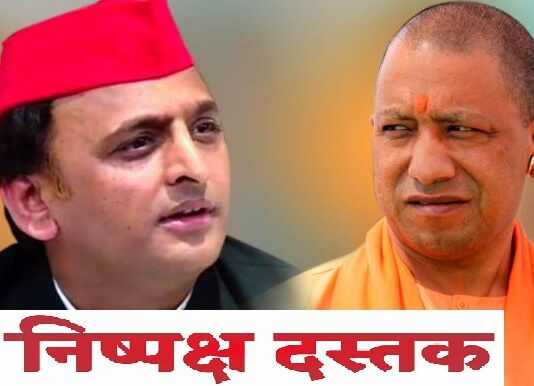 जातिवाद की दीवारें टूटीं, सुरक्षा, सुशासन और विकास बना मुद्दा अखिलेश यादव आज कनौज से करेंगे नामांकन