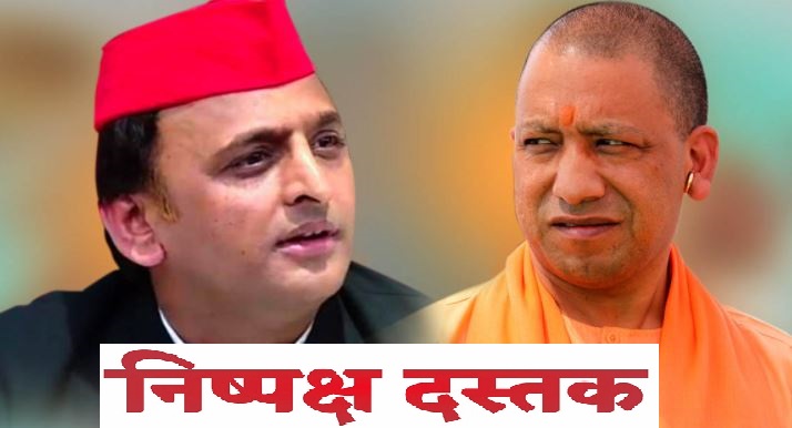 Photo of यूपी में संदेह नहीं और उत्तराखंड भी गया हाथ से…!