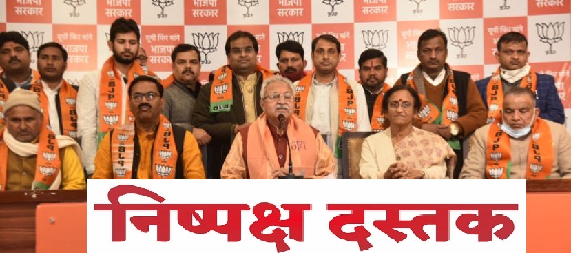 Photo of भाजपा का बढ़ता कारवां