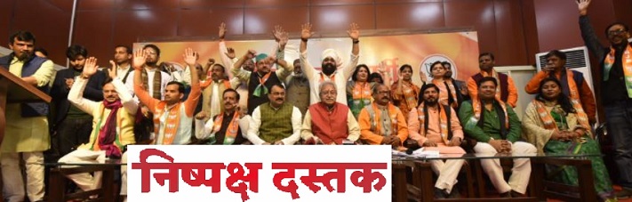 Photo of भाजपा में आयात का सिलसिला जारी