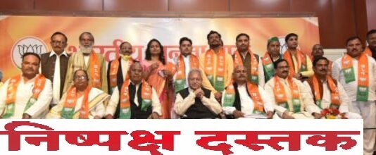 सपा-कांग्रेस-बसपा कार्यकर्ताओं का भाजपा में संगम