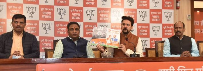 Photo of नौकरियों में बढ़ेगी महिलाओं की संख्या-अनुराग ठाकुर