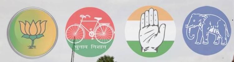 Photo of चुनाव-प्रथम चरण में 25% दागी उम्मीदवार,भाजपा है धनकुबेर