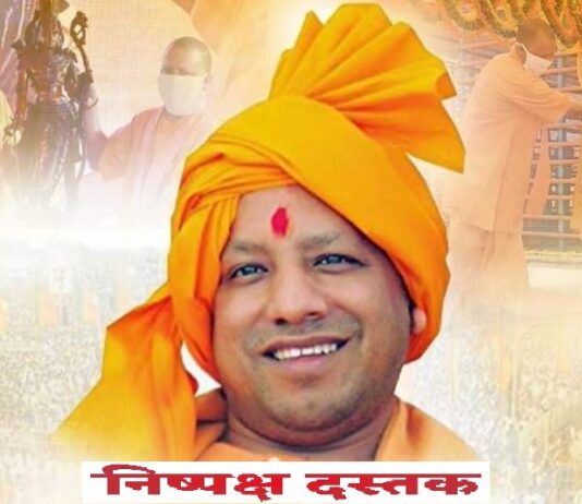 अब बुंदेलखंड का कोई भी व्यक्ति प्यासा नहीं रहेगा-योगी