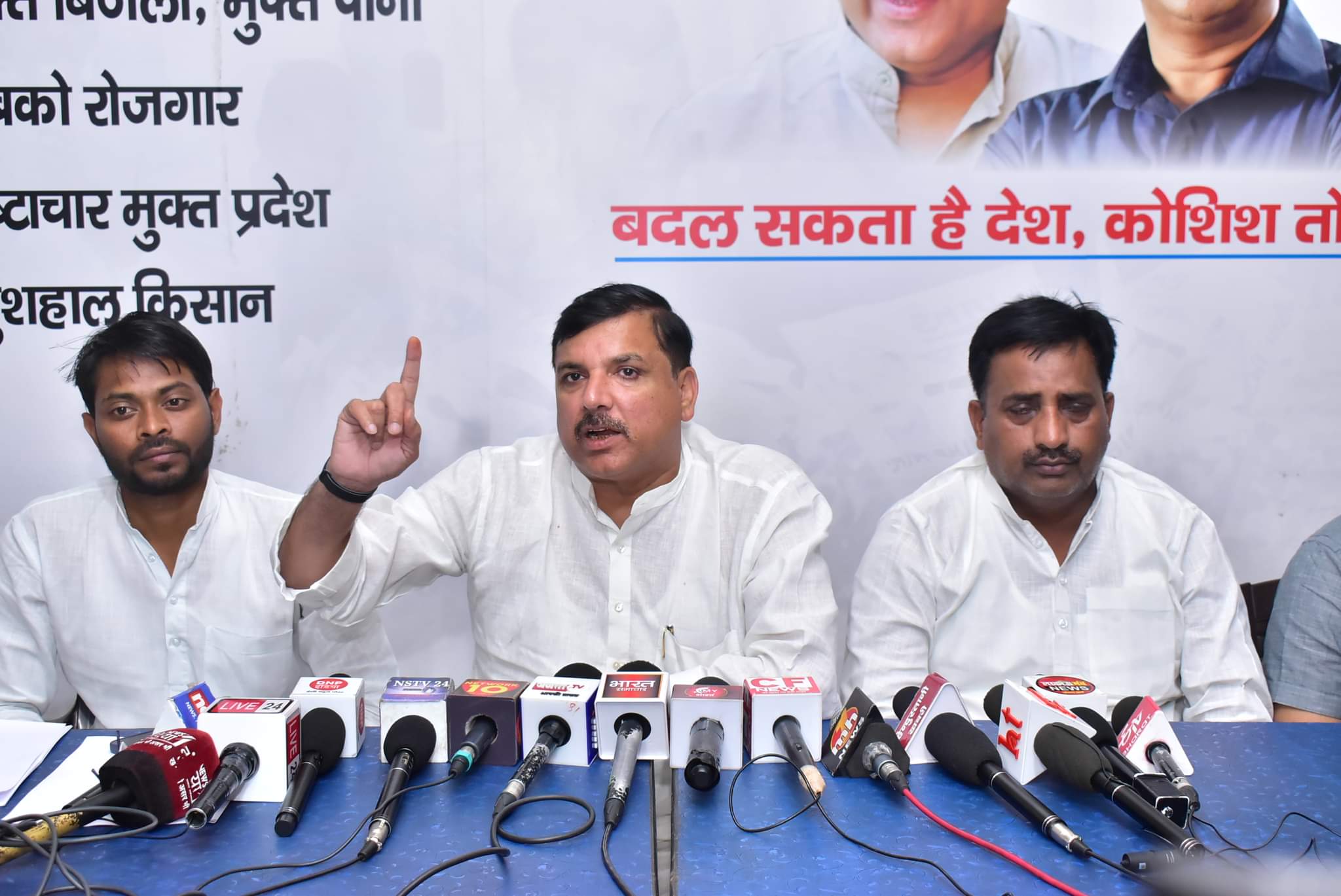 Photo of पंजाब जीत ने बता दिया आप को राष्ट्रीय विकल्प- डॉ0 संजय सिंह