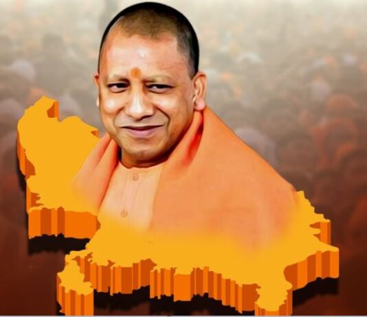 निवेश सुरक्षा की सबसे बड़ी गारंटी है उत्तर प्रदेश-योगी