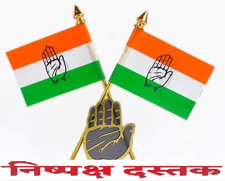 congress