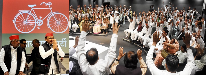 Photo of अखिलेश यादव विधानमण्डल दल के नेता