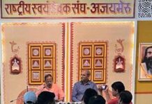 देशभर में ऐसे 25 हजार स्वयंसेवक होंगे