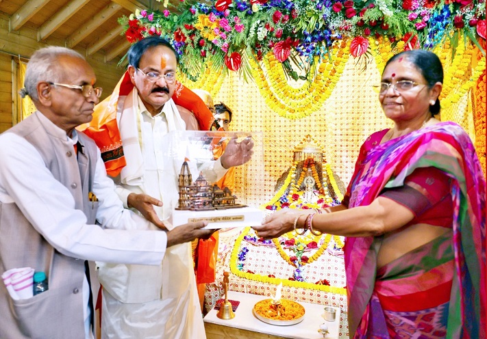 Photo of श्रीराम लला जी गर्भग्रह के दर्शन कर मैं धन्य हो गया-उपराष्ट्रपति
