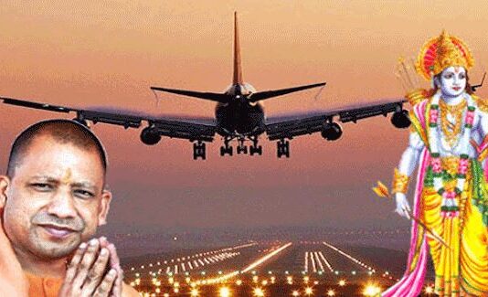 15 जनवरी से शुरू होगी मुंबई से अयोध्या तक सीधी फ्लाइट 15 जनवरी से शुरू होगी मुंबई से अयोध्या तक सीधी फ्लाइट