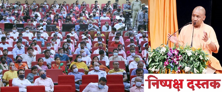Photo of व्यक्ति का विवेक,साहस,सोच और बुद्धिमत्ता उसकी पहचान-योगी