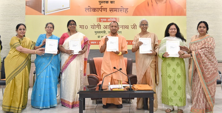 Photo of ‘नारीत्व की भारतीय अवधारणा’ का मुख्यमंत्री ने किया लोकार्पण
