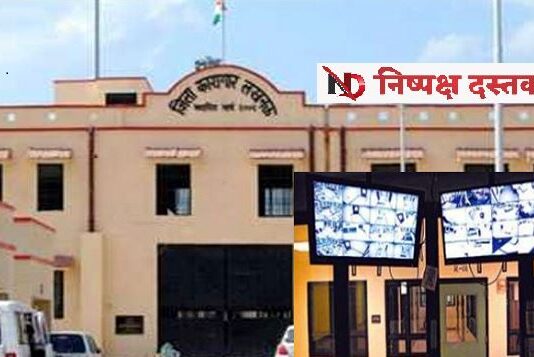 कोडीन सिरप कांड: जेल में बंद आरोपी या VIP मेहमान? कोडीन सिरप कांड: जेल में बंद आरोपी या VIP मेहमान?