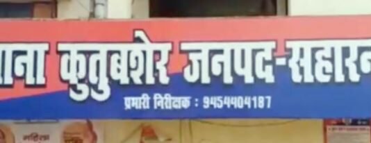 नशा तस्कर गिरफ्तार,125 ग्राम चरस बरामद