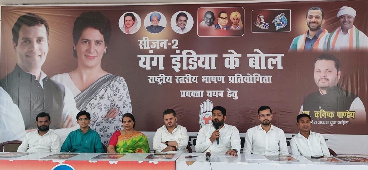 Photo of प्रतिभाशाली युवाओं के प्रवक्ता बनाने का सुनहरा अवसर