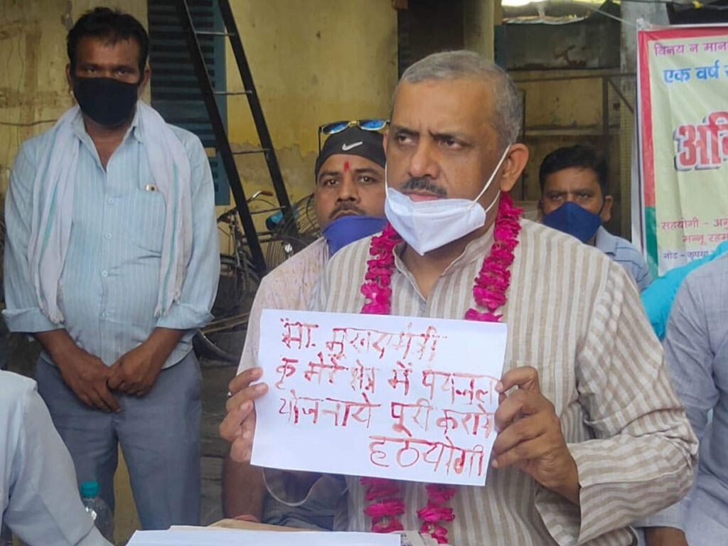 Photo of सपा विधायक अमिताभ पर मुकदमा दर्ज