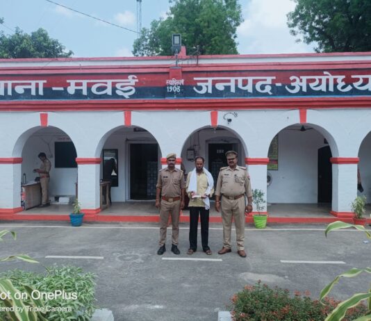 अवैध तमंचा के साथ गौकश गैंगस्टर एक्ट में वांछित गिरफ्तार