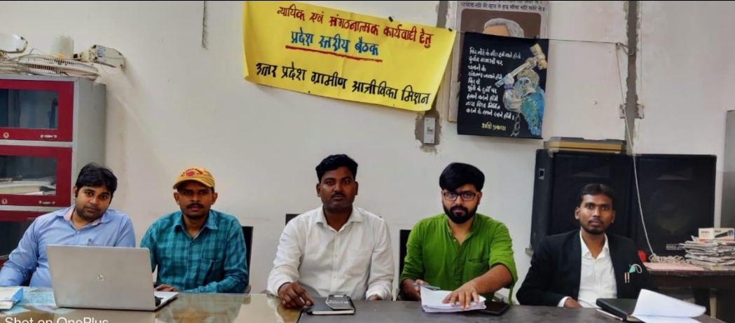 Photo of राज्य आजीविका मिशन गठन की प्रक्रिया हुई पूरी
