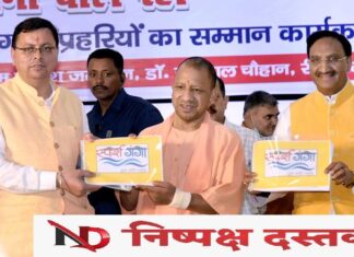 उत्तर प्रदेश और उत्तराखण्ड परिसम्पत्तियों के विवाद में एक महत्वपूर्ण कदम..!