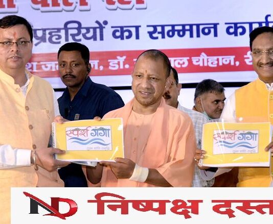 उत्तर प्रदेश और उत्तराखण्ड परिसम्पत्तियों के विवाद में एक महत्वपूर्ण कदम..!