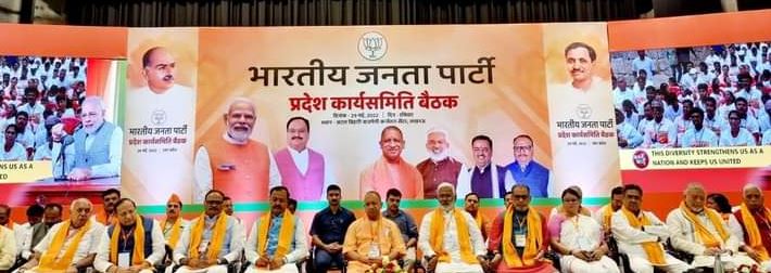 Photo of पीएम मोदी के नेतृत्व में भारत एक नया भारत बनने की ओर अग्रसर – योगी