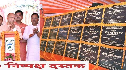 गोरखपुर लिख रहा विकास की एक नई कहानी