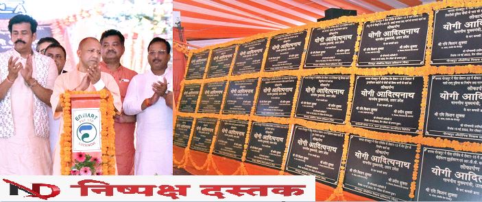 Photo of गोरखपुर लिख रहा विकास की एक नई कहानी