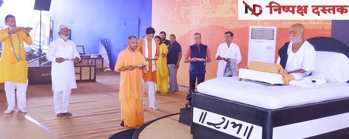Photo of बुन्देलखण्ड क्षेत्र भक्ति और शक्ति का महासंगम-योगी