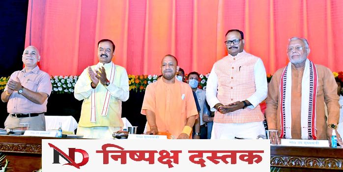 Photo of ई-पेंशन पोर्टल का शुभारम्भ